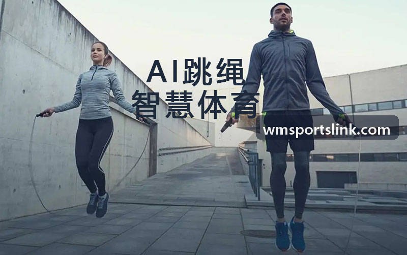 完美体育界面与赛事推送演示
