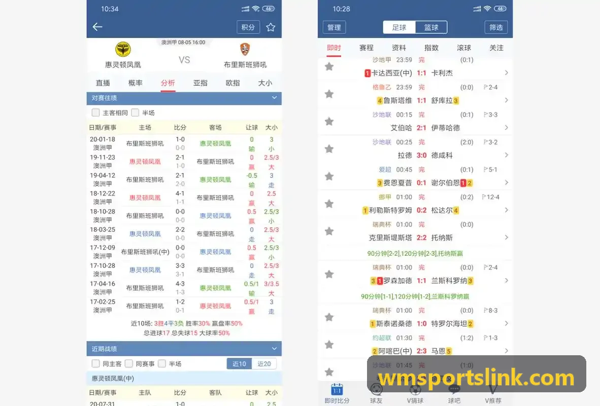 完美体育全端架构解析